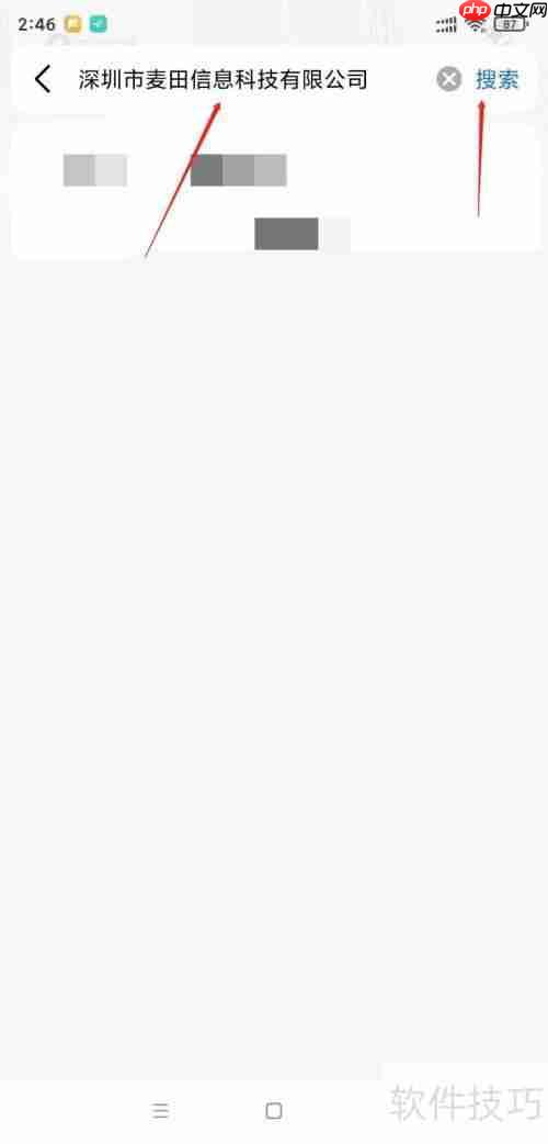 深圳市麦田信息科技有限公司怎么走