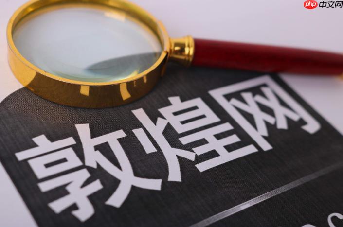 敦煌网怎么使用 新手必备的平台操作全指南