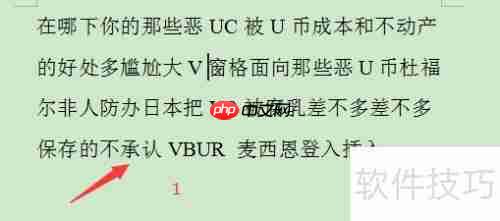 Word中如何开启合同管理助手？