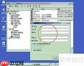 工作站系统重新安装指南