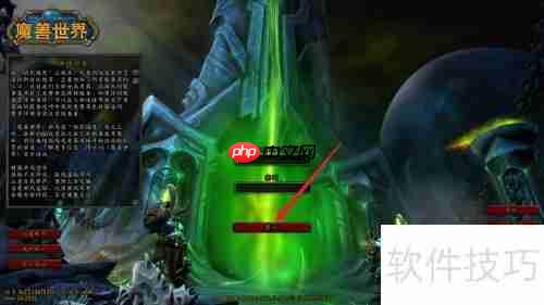 魔兽世界单机版怎么玩