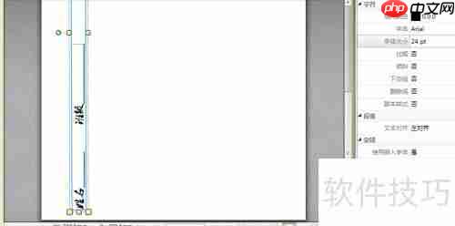 用PDF编辑器制作试卷样板的方法步骤