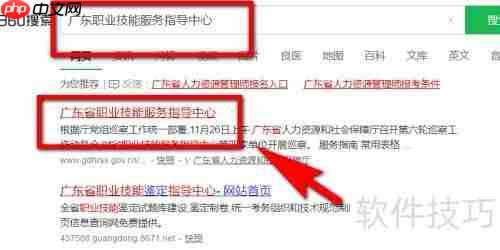 考焊工证需要满足什么条件？
