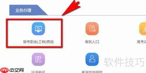 考焊工证需要满足什么条件？
