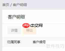 二手车公司销售管理软件功能分析
