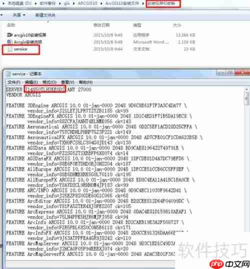 中文版GIS安装教程：轻松上手地理信息系统