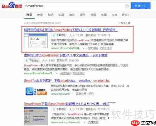 安装SmartPrinter后，您的打印体验将如何改变？