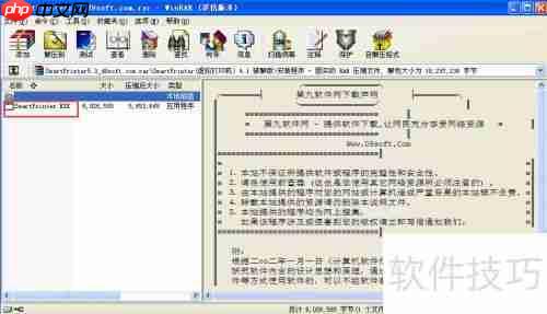 安装SmartPrinter后，您的打印体验将如何改变？