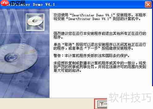 安装SmartPrinter后，您的打印体验将如何改变？
