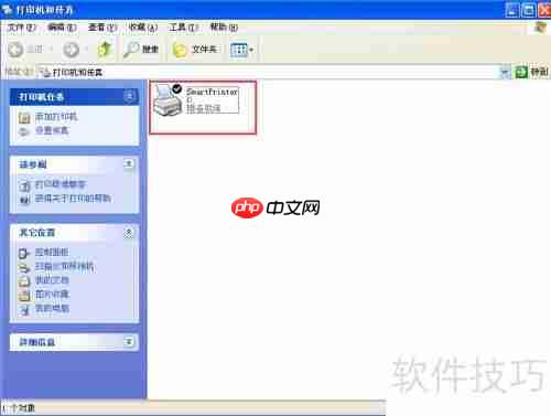 安装SmartPrinter后，您的打印体验将如何改变？