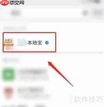 四六级学籍照片上传方法