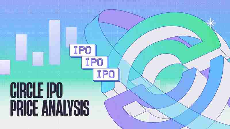 Circle IPO价格及估值分析：CRCL币首次公开募股及投资者影响