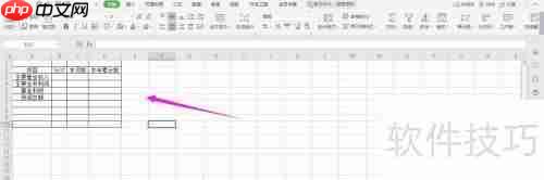 健身房财务报表Excel样式模板