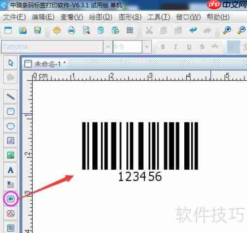 条码打印软件中一维条码的优缺点分析
