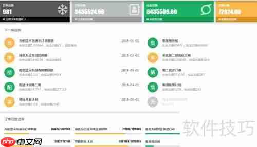 客户管理软件：提升企业客户管理效率的关键工具