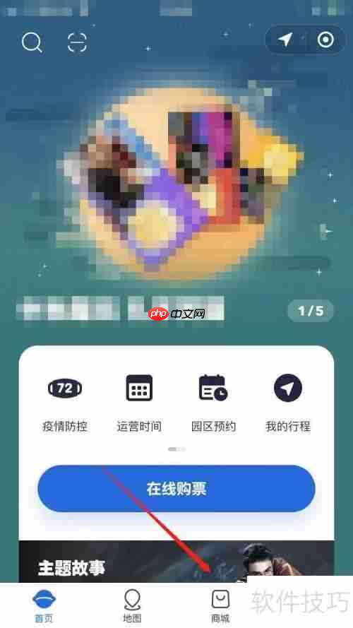 环球影城优速通使用攻略：快速入园必备技巧