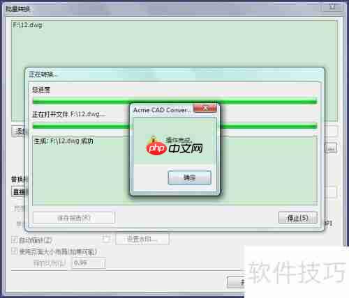 CAD高版本如何转换成低版本兼容使用