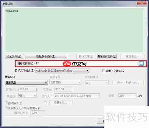 CAD高版本如何转换成低版本兼容使用