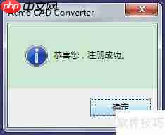 CAD高版本如何转换成低版本兼容使用