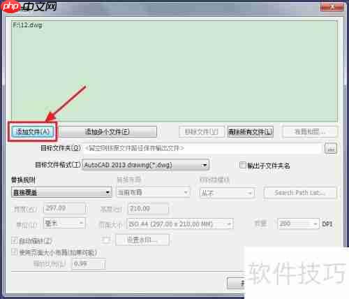 CAD高版本如何转换成低版本兼容使用