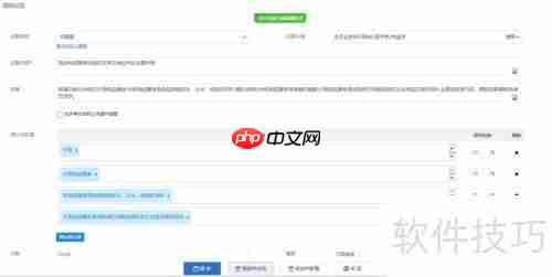 在线考试系统中试卷批阅功能的使用方法