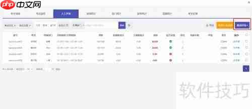 在线考试系统如何助力校园招聘？