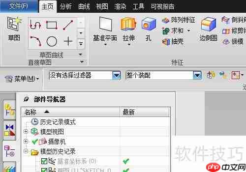 UG软件如何转换为中文版？