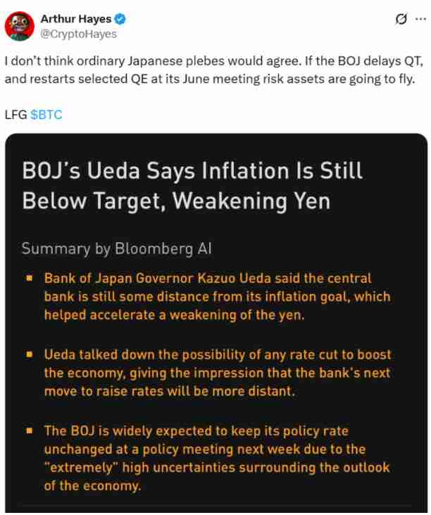 Arthur Hayes分析：日本银行转向量化宽松政策可能助推比特币（BTC）上涨