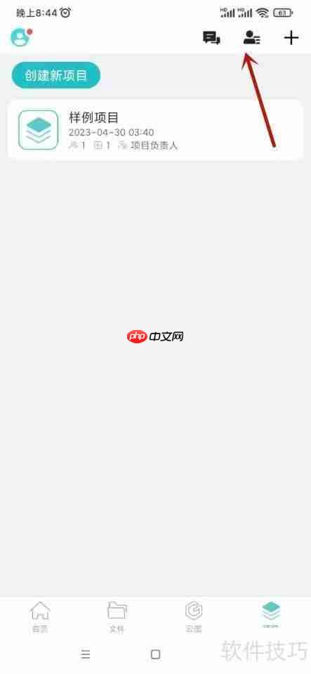 浩辰CAD看图王添加微信好友方法