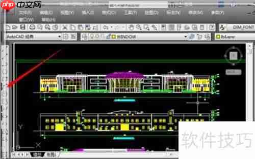 天正电气菜单栏调出方法