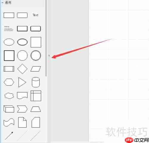 使用流程图制作软件绘制流程图的步骤指南