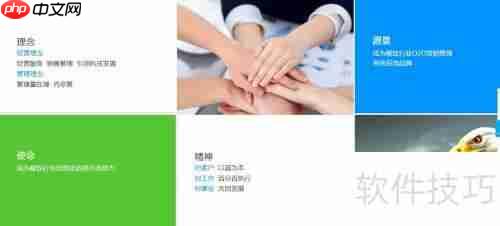 湖南云上客科技企业文化查询