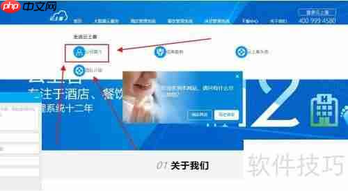 湖南云上客科技企业文化查询
