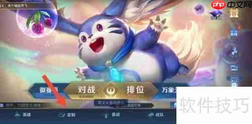 王者荣耀：如何查看妲己的星元服装？