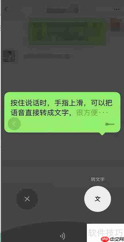 微信8.03更新内容：新增多项实用功能