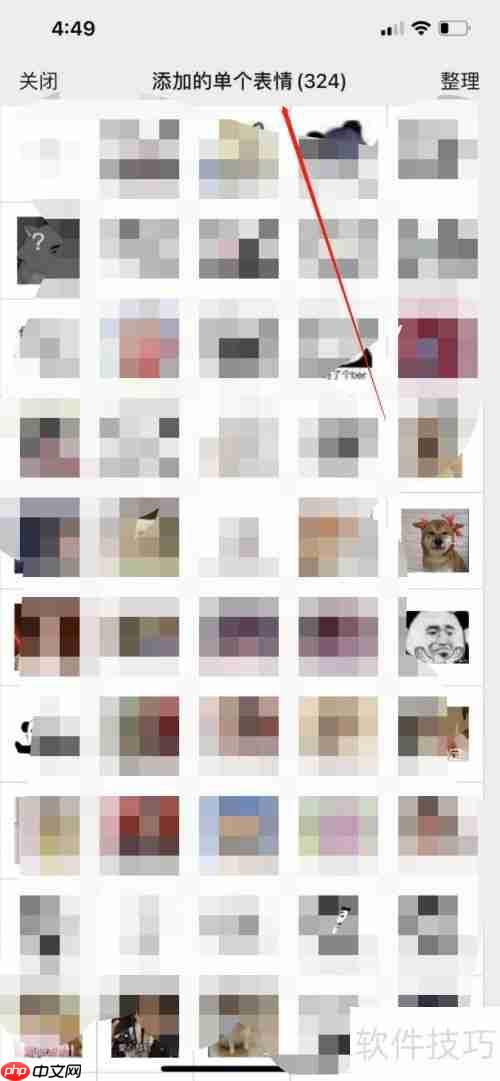 微信8.03更新内容：新增多项实用功能