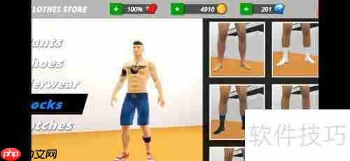 健美锻炼APP下载使用指南