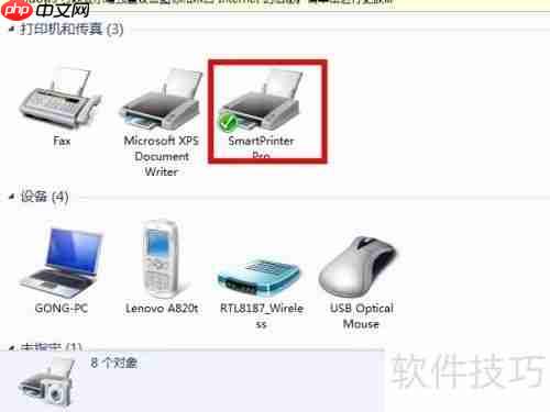 PDF虚拟打印机的使用方法