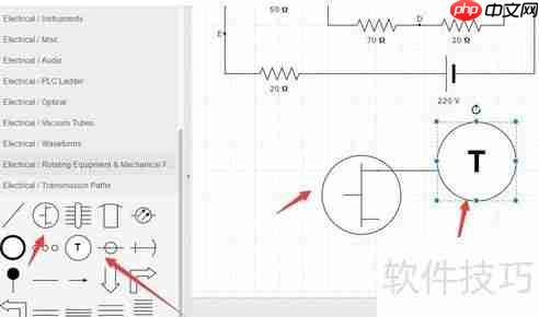 如何用流程图编辑创建供应商对账流程图