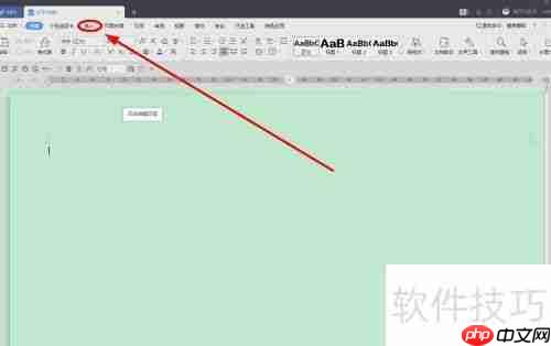 WPS文字制作标准试卷模板的方法