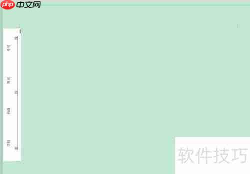 WPS文字制作标准试卷模板的方法