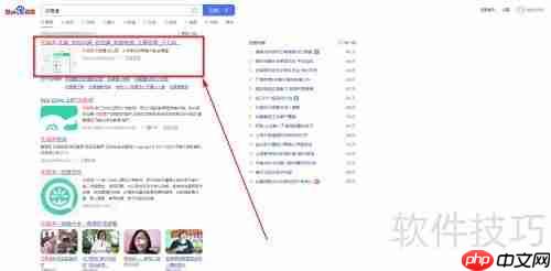 优蓓通开通指南：快速上手步骤