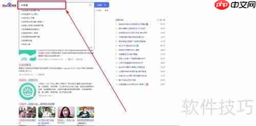 优蓓通开通指南：快速上手步骤