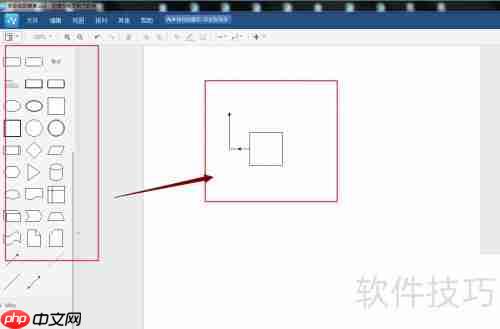 流程图软件使用指南：快速上手制作专业流程图