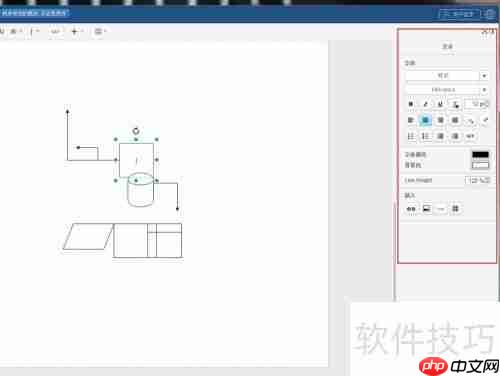 流程图软件使用指南：快速上手制作专业流程图
