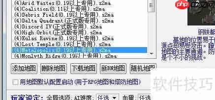 星际争霸2单机战役地图包如何更新_百度经验