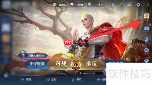 王者荣耀孙策星元服装获取方法