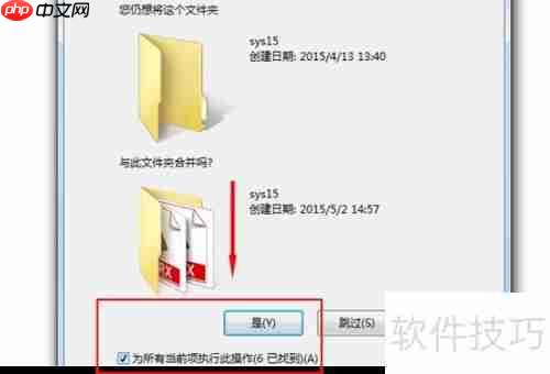 天正建筑2014软件过期怎么办：解决方案指南