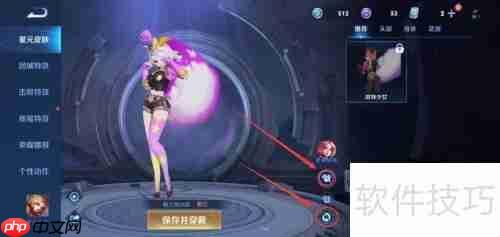 王者荣耀：不知火舞如何去掉所有星元服装？