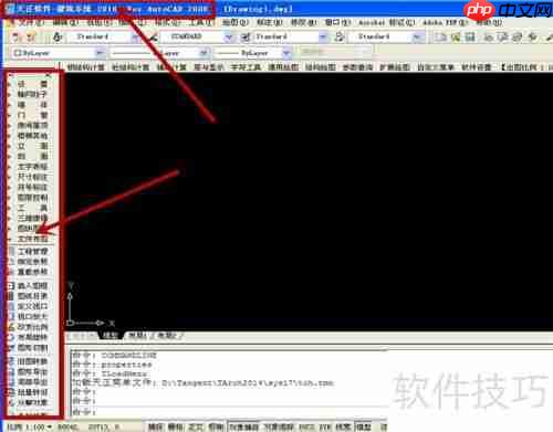 探索者与天正合并：打造更强建筑设计软件
